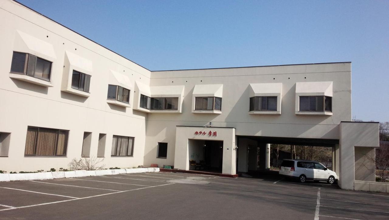 Hotel Masyu Teshikaga Zewnętrze zdjęcie